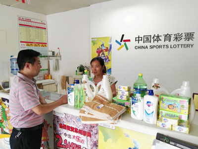 1471333272672588.jpg 宿迁体彩开展网点送清凉活动2.jpg