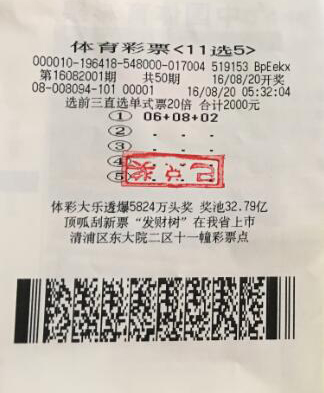 多期倍投前三直 淮安彩民中奖当仁不让.jpg