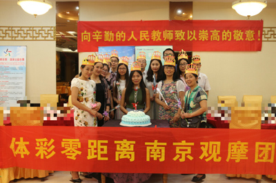 1473409395498301.jpg 向“梦之队”的筑梦人致敬,南京体彩“零距离教师节专场”活动圆满成功1.jpg