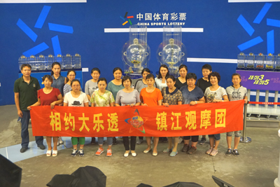 5、镇江体彩观摩团 北京零距离见证“公益体彩 阳光开奖”照片.jpg