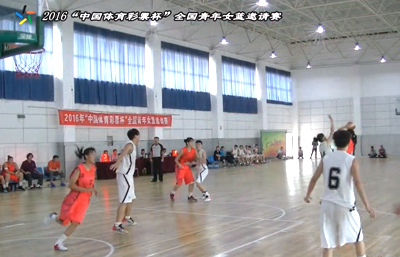 2、2016“中国体育彩票杯”全国青年女篮邀请赛湖北队VS山东队赛事在镇江丹阳盛大开赛！照片.png
