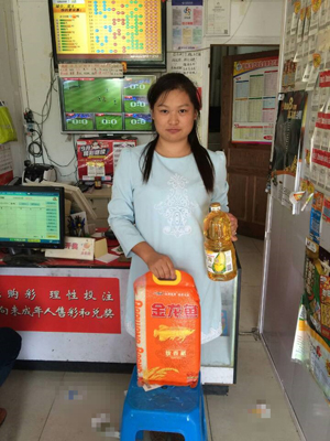 1475046151676139.jpg 中秋送关爱 淮安体彩不忘一线销售员.jpg