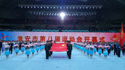 1477039698200972.jpg 淮安体彩助阵淮安市第八届运动会.jpg