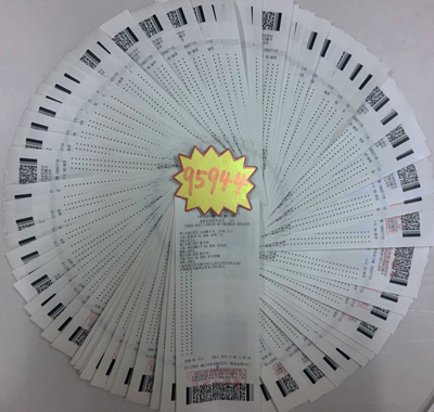 长期购彩经验丰富 镇江彩民喜中竞彩奖金9万多照片.jpg