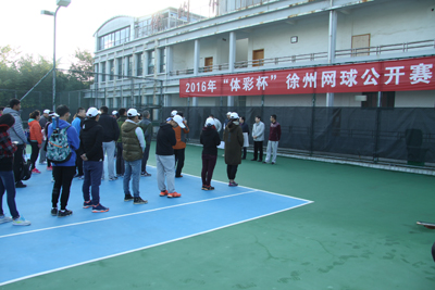 2016年“体彩杯”徐州网球公开赛落下帷幕.jpg