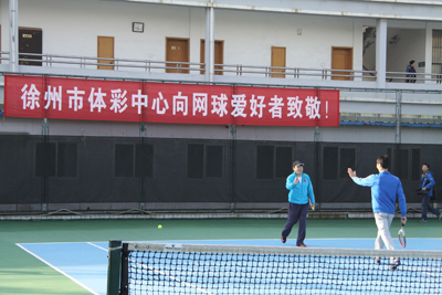 2016年“体彩杯”徐州网球公开赛落下帷幕2.jpg