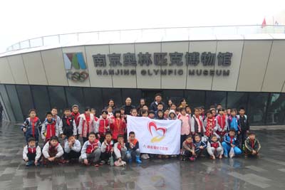 1479694433762838.jpg 南京体彩组织希望小学学生探索南京奥林匹克博物馆5.jpg