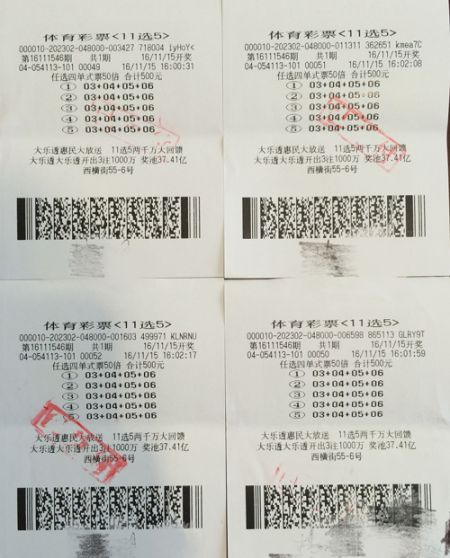 千倍倍投任选四 常州彩民获奖七万余元.jpg