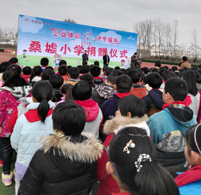 宿迁体彩在桑墟小学举行捐赠仪式2.jpg