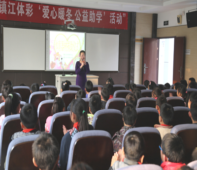 4、镇江体彩“爱心暖冬 公益助学”活动走进韦岗小学.jpg