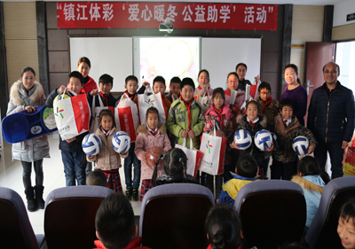 6、镇江体彩“爱心暖冬 公益助学”活动走进韦岗小学.jpg