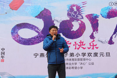 1483080875796320.jpg 虞新副主任致辞.jpg