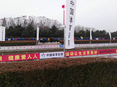 1483085638487283.jpg 宿迁体彩助力市迎元旦万人长跑活动2.jpg