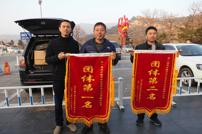 1483492145491475.jpg 连云港市体彩中心举办第一届体彩嘉年华迎元旦登山比赛2.jpg