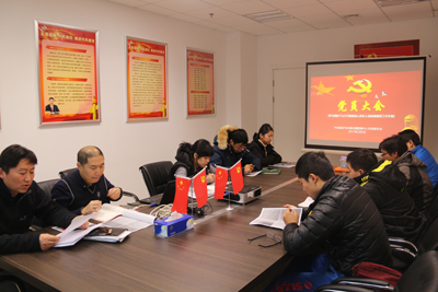 1483606935435390.jpg 南京市体彩中心党支部召开党员大会.jpg