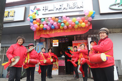 1484030845702027.jpg 你方唱罢我登场,南京体彩再开张3.jpg