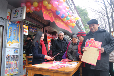 1484030855360566.jpg 你方唱罢我登场,南京体彩再开张1.jpg