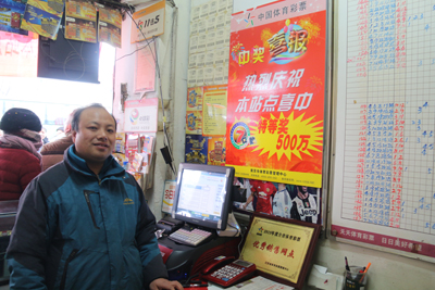 1484030865273720.jpg 你方唱罢我登场,南京体彩再开张2.jpg