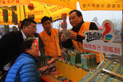 1484121975827386.jpg 1、“2016年镇江市‘体彩杯—体育伴你行’摄影大赛”圆满落幕 《顶呱刮》荣获优秀奖照片.jpg