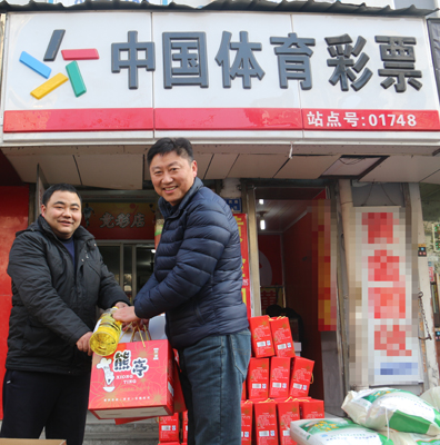 南京体彩情系网点， 开展新春慰问活动2.jpg
