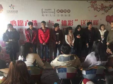 苏州市体彩中心开展“暖冬行动”系列关爱活动2.jpeg