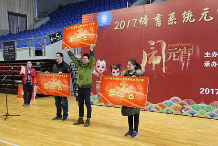 无锡市体彩中心趣味比赛快乐健身 欢度元宵佳节.jpg