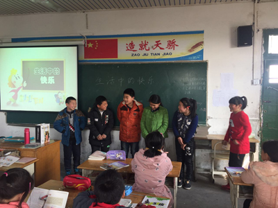 1488185384901212.jpg 踏上支教的旅途,与孩子们一起成长.jpg