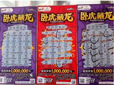 南通港闸彩民三连击，喜中“卧虎藏龙”10500元及“冰洗三件套礼品”1.jpg