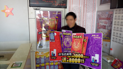 1488961907708485.jpg 好事成双 海门56521站点再现“卧虎藏龙”万元大奖及冰洗三件套.jpg