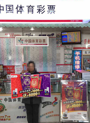 苏州诚信业主用心服务获好评 幸运彩民中冰洗大礼派发饮料庆贺.jpg