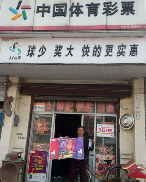 “卧虎藏龙”风靡盐城彩市 大奖不断 东台.jpg