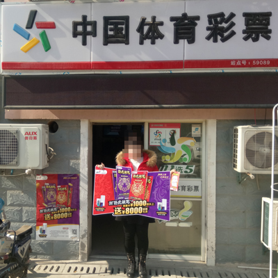 “卧虎藏龙”风靡盐城彩市 大奖不断 盐城.jpg