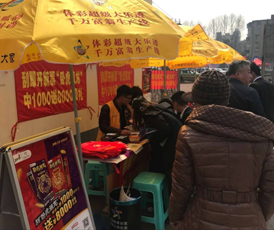 1489390039850004.jpg 1、镇江体彩在“2017‘315之春’大型汽车展示会”开展即开户外体验活动照片.jpg