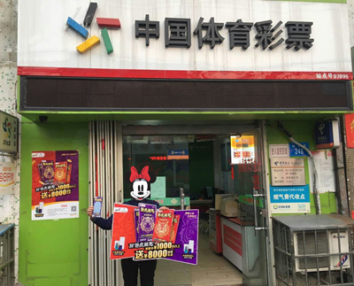 1489540342178298.jpg 连云港彩民加完班顺手购彩 喜中“卧虎藏龙”1000元及冰洗三件套2.jpg