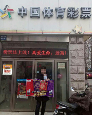 1490252261593781.jpg 失落之后的惊喜 连云港彩民喜中“卧虎藏龙”1000元及冰洗三件套1.jpg