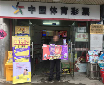 1490252650147072.jpg 梅开二度 常州金坛04695站点上演中奖“双响炮”.jpg