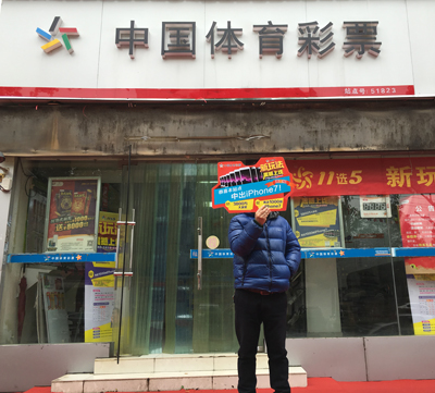 1490345252731125.jpg 我滴神,南京90后老彩民计划投注11选5乐选玩法招招命中.jpg