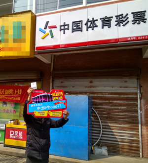 1490600736685236.jpg 02413站点.jpg