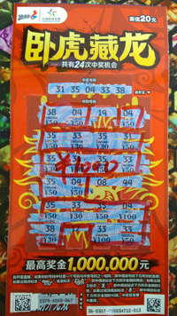 1490666222406366.jpg 四海八荒虎藏龙” 十里桃林幸福降临.jpg