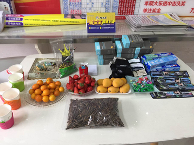 1490681135593792.jpg “乐选”玩法实惠多多 江阴彩民喜讯连连中奖频频2.jpg