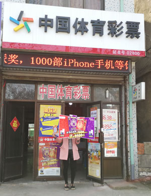 顶呱刮送惊喜 锡城三彩民各领8000元冰洗三件套1.jpg