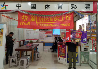 顶呱刮送惊喜 锡城三彩民各领8000元冰洗三件套2.jpg