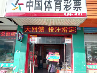 1490858531745237.jpg 幸运号码助无锡彩民中得iphone7.jpg