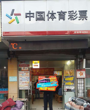 1490861587910099.jpg 当此“7”邂逅彼“8”, iPhone7又稳稳地落入了宜兴.jpg