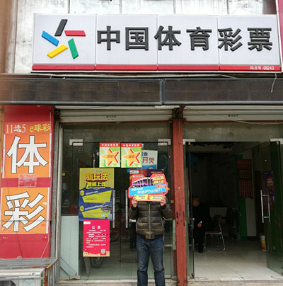 1490927310831526.jpg 套路投注乐选四 淮安大神三天收获两部iphone7.jpg