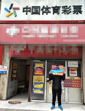 1490946131957836.jpg 跟着投注11选5乐选新玩法有iPhone7 淮安彩民笑称有肉吃.jpg