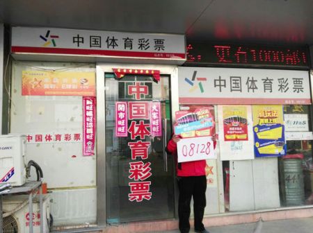 回乡扫墓选购乐选五 淮安彩民喜中iPhone7一部_副本.jpg