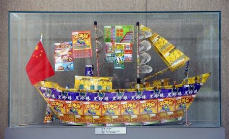 1491808490164591.jpg 2.jpg