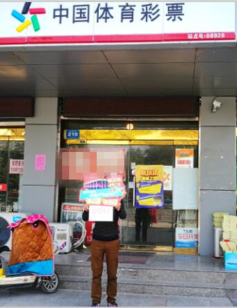 1492156272307695.jpg 淮安金湖彩民给力 周末再斩获两部iPhone7.jpg