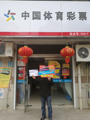 1492483876415924.jpg 小城姜堰半日内井喷三部iPhone7.jpg